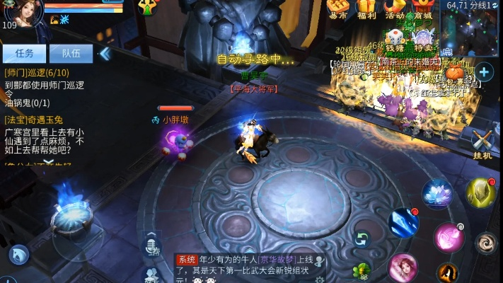 倩女幽魂手游名园同全民lol下载官方下载,办公软件动态版v4.323——提升个人与团队效率的综合解决方案