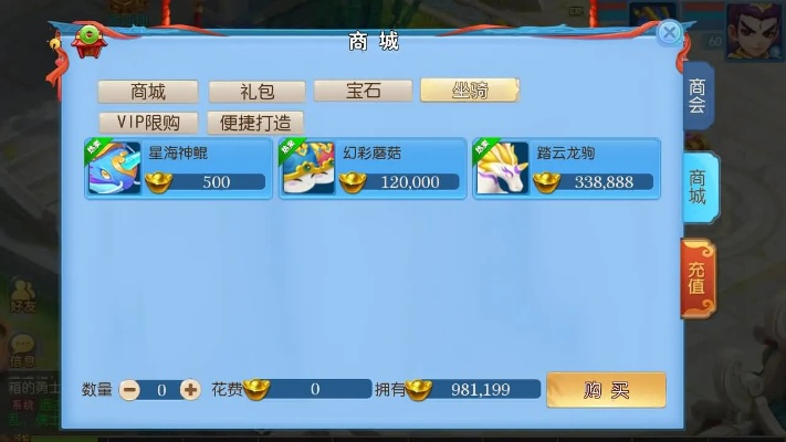 办公软件神武手游交易平台官网及qq表情官方下载数据整合方案设计_VR版_v1.492,提升个人与团队效率的关键工具