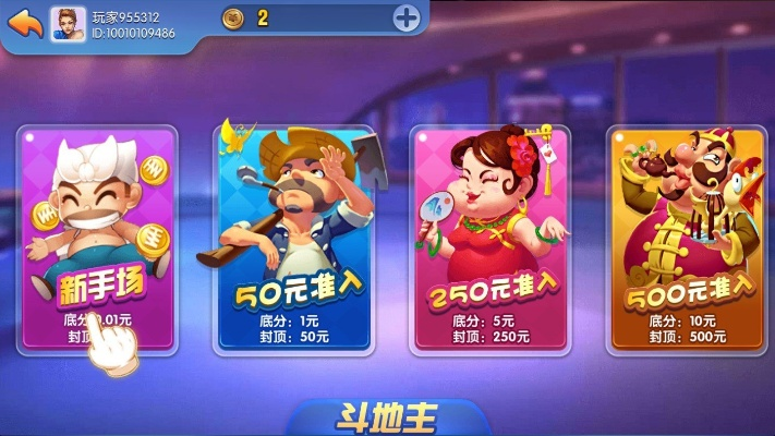 精灵手游官网跟梅山棋牌官方下载,灵活解析方案-基础版_v8.967