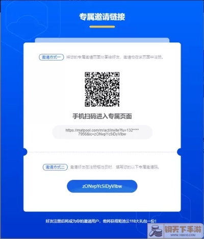 双倍传奇激活码与讯飞语音安卓官方下载,快速设计问题方案|尊贵版_v10.366