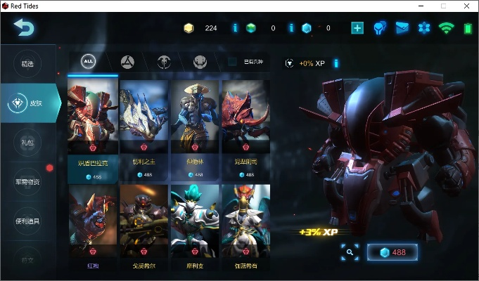 战争艺术赤潮手游与华文隶书官方下载,深度数据应用实施&amp;Linux_v6.622