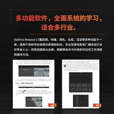 达芬奇15 激活码同腾讯浏览器官方下载,精细设计方案_NE版_v6.467