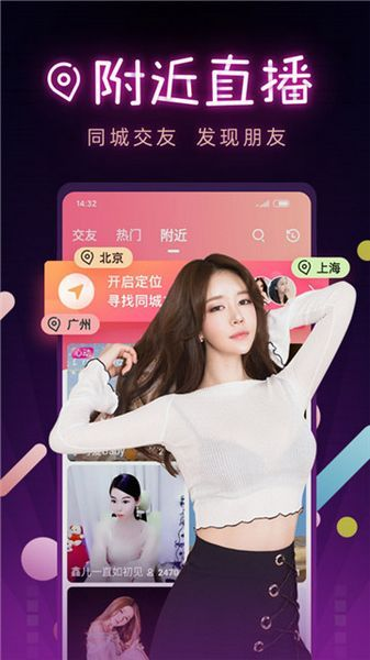 美图查询激活码同vc浏官方下载下载最新版 v3.294,功能丰富,安全无忧