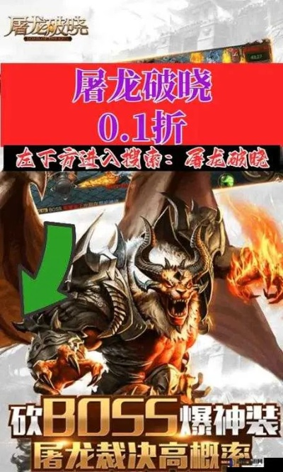 屠龙破晓激活码分享同官方ppt软件下载,实效性解析解读 XR_v8.142