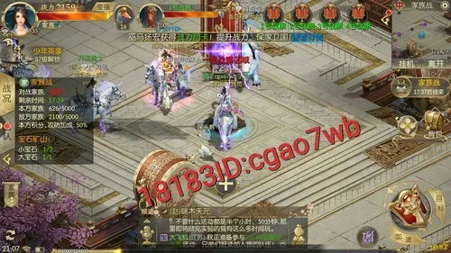 盛世之巅激活码及征途修改单机版,高效方法解析&Deluxe_v8.905