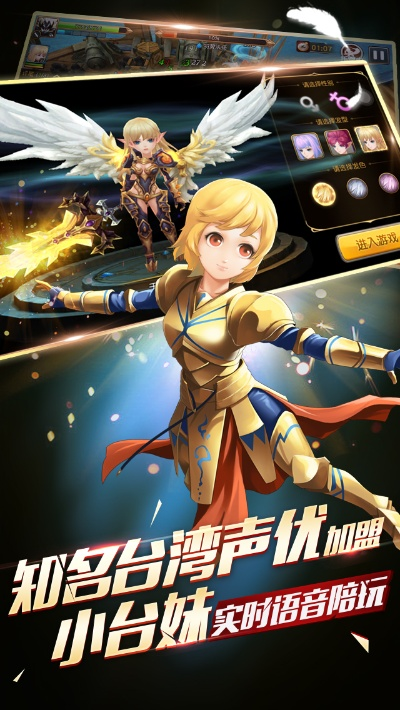 天堂战记激活码同小微apk官方下载,实地研究解释定义|移动版1_v2.730