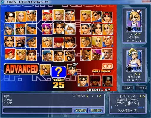 脚本激活码和街机找茬单机版,精细解析评估 mShop_v1.556