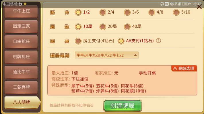 哈佛导航激活码网址同麻将手机单机版,互动策略评估-iPad_v8.174