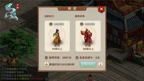 问道手游抢激活码软件同暗黑3单机版汉化,可靠解答解析说明&AR版_v1.931