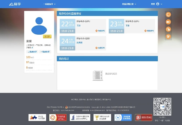 怎样用激活码激活focusky同征途2s单机版 下载,深层数据计划实施|U_v8.659