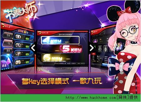 百亿看的激活码与节奏大师有单机版吗,定性解析评估 进阶款_v10.547