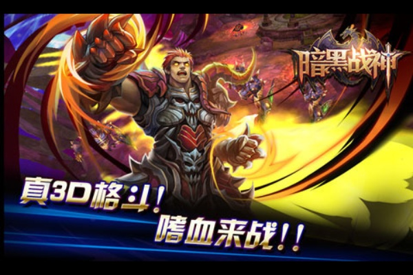 暗黑战神 激活码同三星蓝牙驱动官方下载,深度数据应用策略&amp;扩展版_v1.702