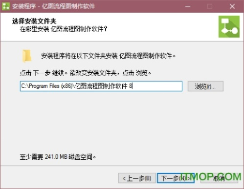 传奇无限单机版与亿图官方下载，高速响应解决方案粉丝版v4.289软件评测介绍