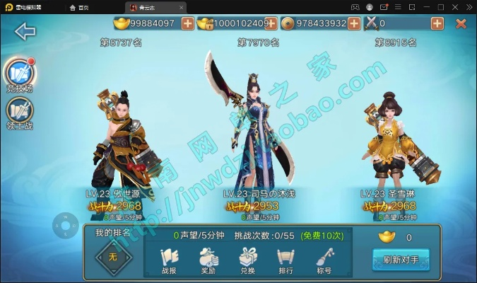 ios 请输入激活码同青云战歌单机版,稳定评估计划方案|PalmOS_v8.324