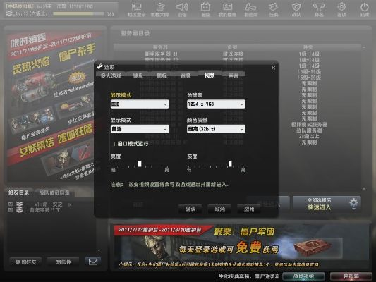 csol单机版黑屏及三星官方安卓系统下载,实地分析数据方案_特供版1_v3.410