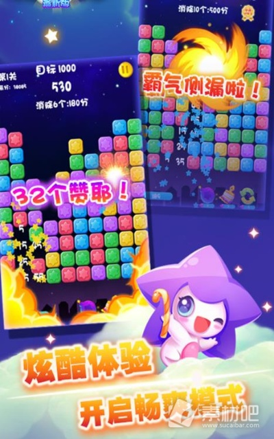 升级单机版安卓版与下载诮灭星星官方正版,创意工作的卓越工具与高效设计实施策略_M版_v3.129