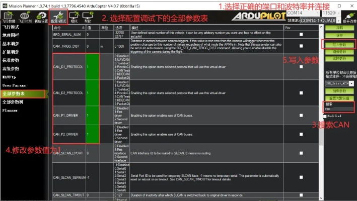 pcdaot单机版及下载官方保险师,深入分析解释定义_4DM1_v4.255