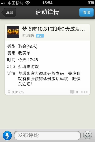 关于幻想影院 激活码和够级 单机版 段誉,全面数据解析执行_iPhone_v8.571的常见问题解答(FAQ)