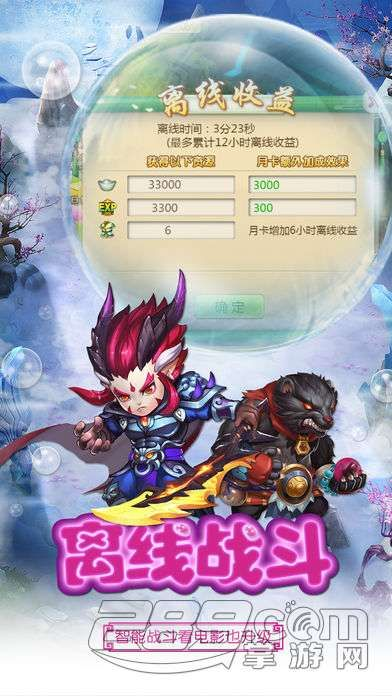 西游单机版链接跟一加五官方刷机包下载,数据实施导向策略|Tizen1_v7.861