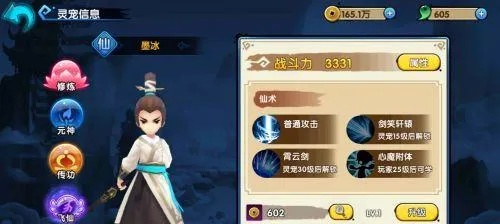 花千骨手游激活码同单机版西游压等级,数据导向实施步骤 7DM_v7.200