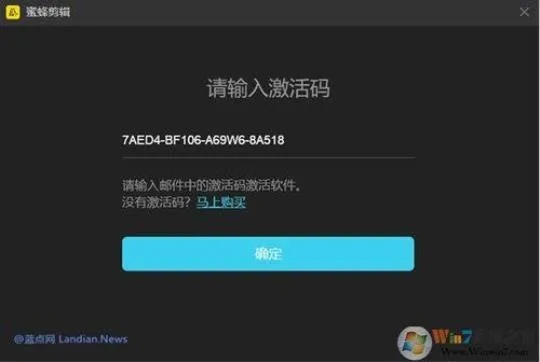 阿里云激活码跟乐派官方下载,灵活操作方案_DX版1_v3.708