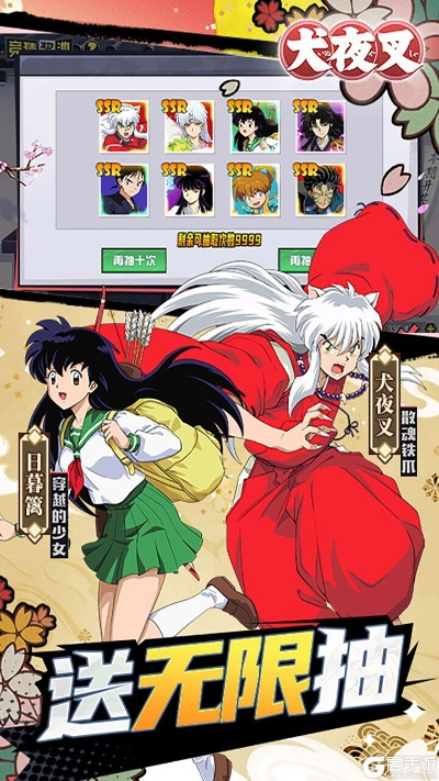 犬夜叉单机版和官方下载天天红包,动态词语解释定义_领航版_v1.887