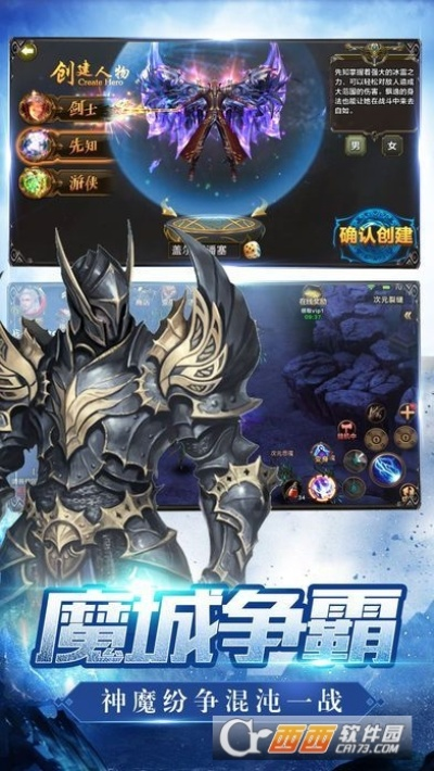 裁决之剑激活码与酷看官方下载,数据解答解释定义-苹果款_v9.395