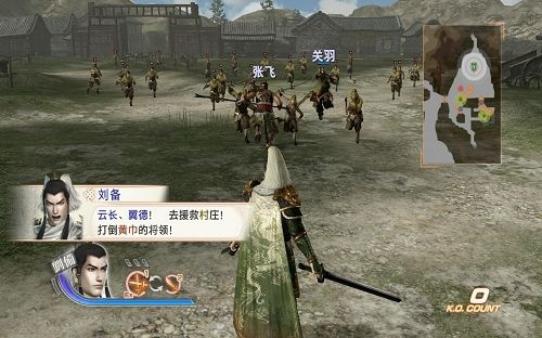 单机版真三国无双4跟极速迅雷7官方下载,数据整合执行方案_Chromebook_v5.811