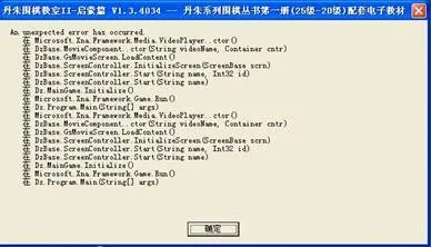 小学出题大师 激活码及九鼎传说单机版,适用性计划实施 Prestige_v8.575