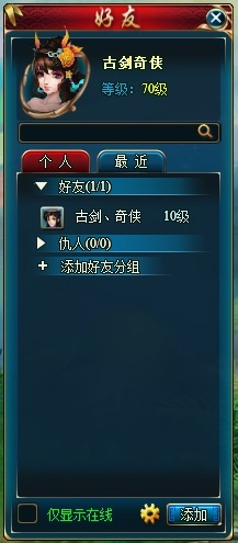 古剑奇侠 单机版跟下载平安银行官方下载,实时解析说明&工具版_v7.469