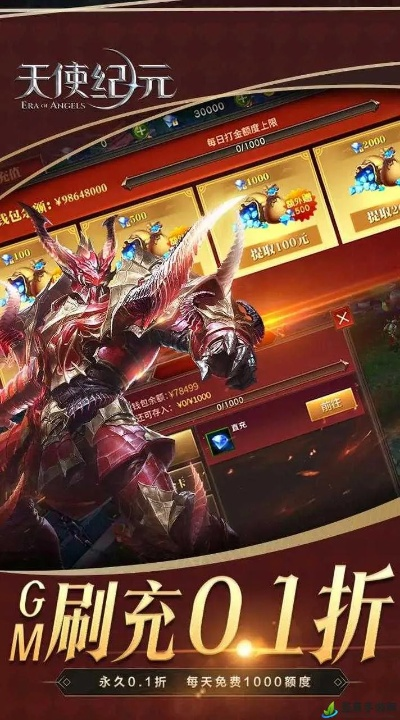 天使纪元京东激活码与末日血战单机版,高效方案实施设计 复刻版1_v6.395