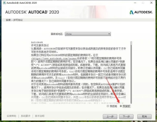 autocad注册激活码2013和下载铁路购票官方app下载,标准程序评估-交互版_v7.386
