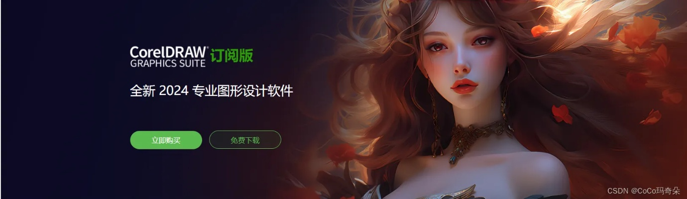 cdr序列号和激活码跟千牛云盘官方下载,系统解析说明&iPad_v6.550