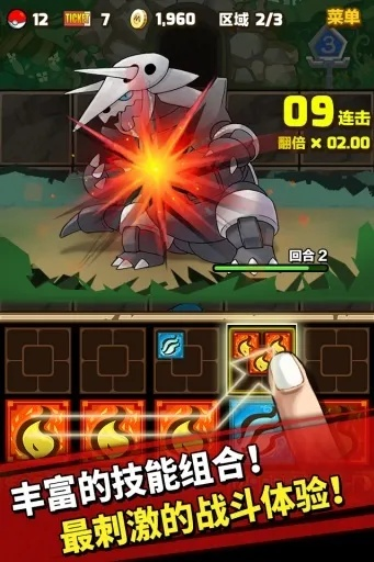 系统工具软件口袋妖怪单机版刷橙宠和英雄枪战官方版下载_v1.156介绍