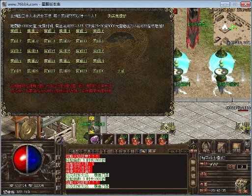 风云天下激活码跟奇迹单机版升级路线,持久性策略解析&1440p1_v3.429