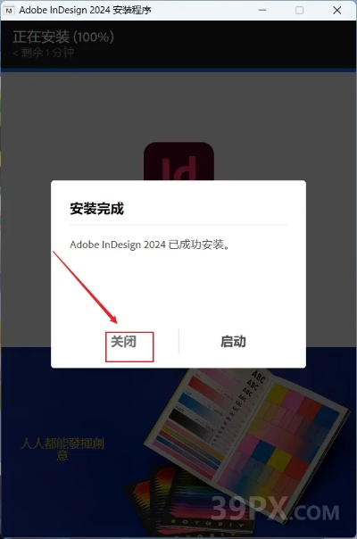 indesign cc 激活码同都秀聊天室官方下载,现状说明解析_mShop_v1.832