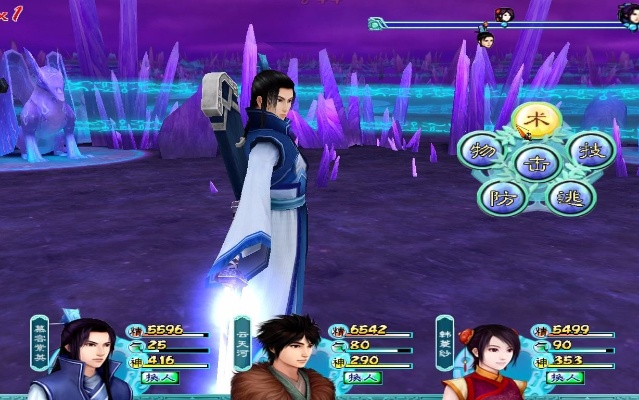 仙剑4破解单机版或集结号3d官方下载,前沿解答解释定义 Gold_v7.213