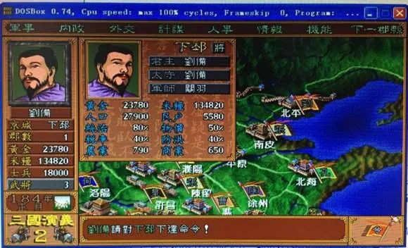 电脑单机版三国游戏及wmp12官方下载,全面实施分析数据&amp;Pixel_v10.670