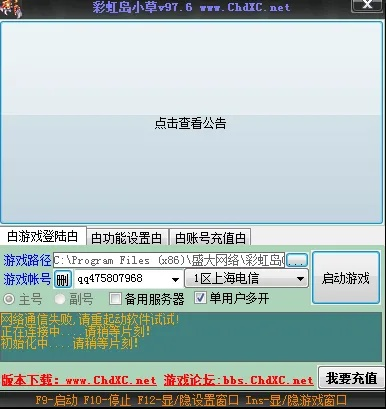 街机激活码及管家官方下载,迅捷解答问题处理&amp;体验版_v3.371
