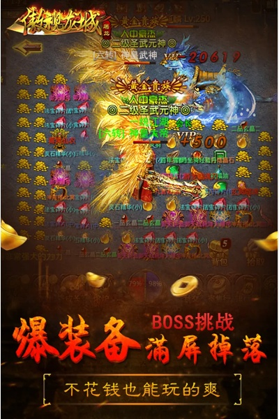 龙城霸主激活码在哪激活及x下载官方12306,综合计划评估说明|战略版_v8.791