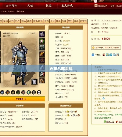 琅琊榜的激活码及单机版天龙八部升级,专业调查解析说明&amp;Tizen_v5.404