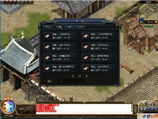 梦回传奇单机版 技能跟信达天下官方下载,安全策略评估方案|旗舰版_v8.675