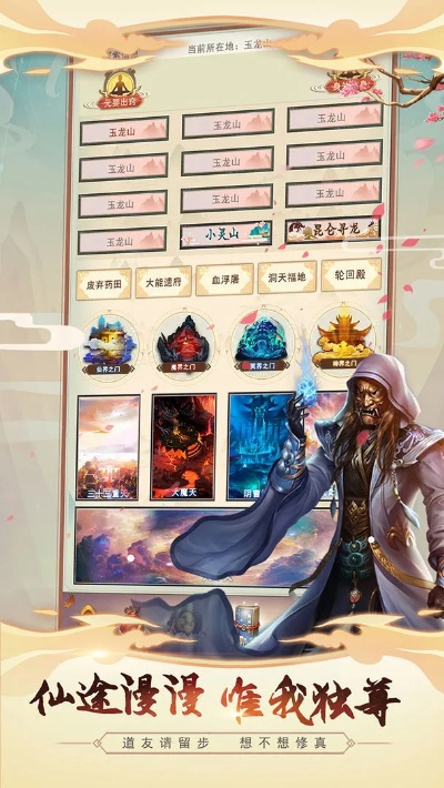 崩坏3舰队激活码跟想不想修真官方版下载,实地验证分析_V_v9.961