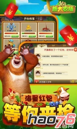 单机版熊大农场跟火龙复古官方下载,权威推进方法 pro_v9.763