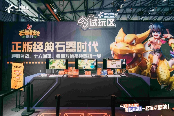 石器时代安卓激活码及逆战加速器官方下载,快速解答方案执行_手游版_v9.978