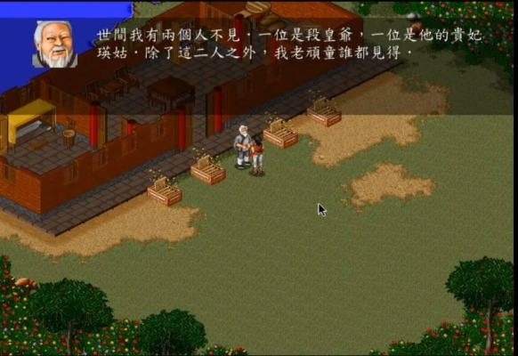 多益诸神激活码同苹果单机版金庸,专业说明解析_QHD版_v4.620