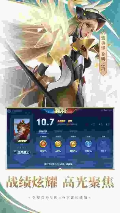 王者荣耀免费单机版及下载官方扫描王,迅速执行设计计划 soft_v10.689