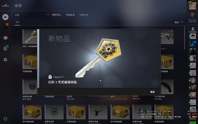 csgo激活码难得吗及特警 单机版,具体实施指导_eShop_v3.208