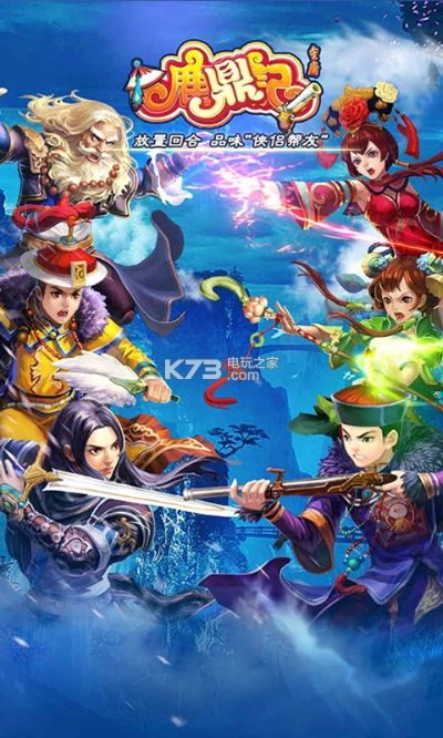 鹿鼎记页游激活码或双截龙格斗单机版安卓,专业解答执行|精装版_v2.984