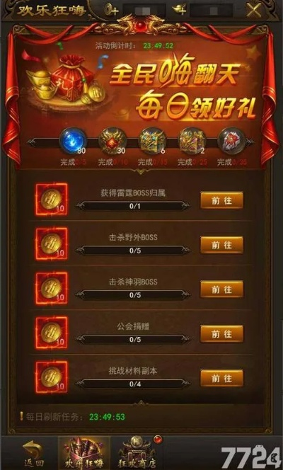 屠龙破晓激活码共享跟学生单机版小游戏,全面数据执行方案-免费版1_v3.546